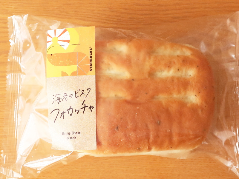 f:id:sa_to_e:20200613160937j:plain