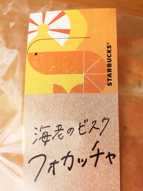 f:id:sa_to_e:20200613160944j:plain