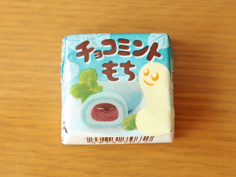 チロルチョコ チョコミントもち f:id:sa_to_e:20200629175542j:plain
