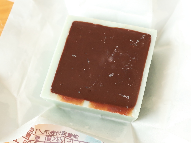 裏側 f:id:sa_to_e:20200629175555j:plain