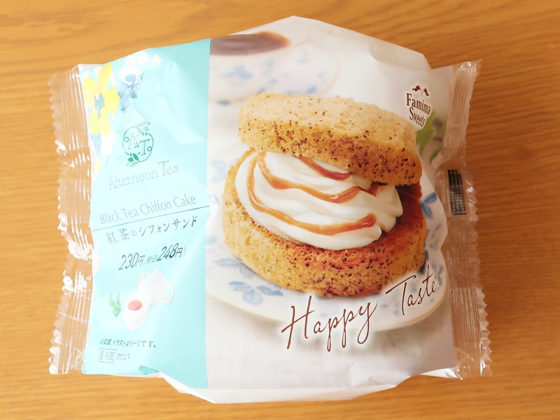 f:id:sa_to_e:20200702172859j:plain