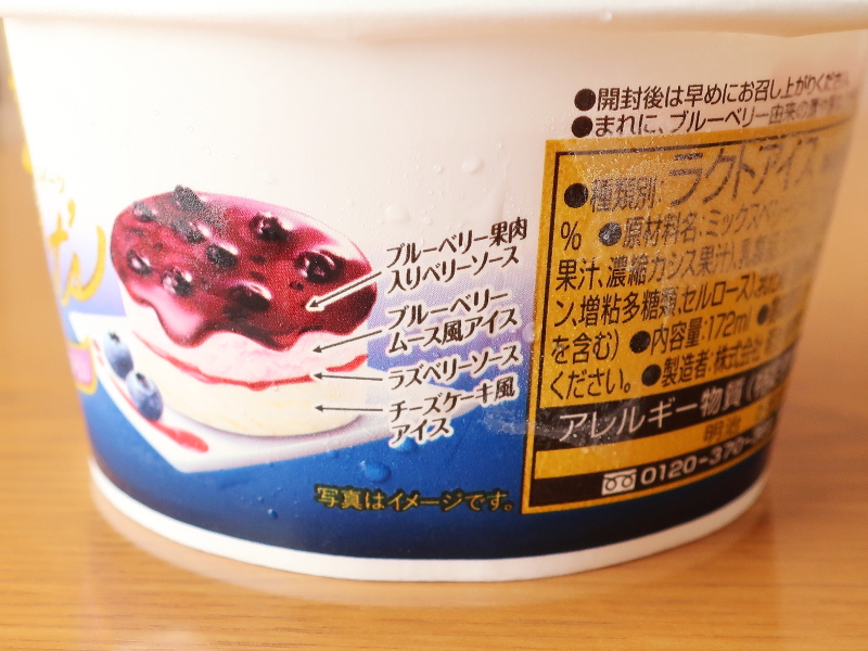 f:id:sa_to_e:20200704164333j:plain
