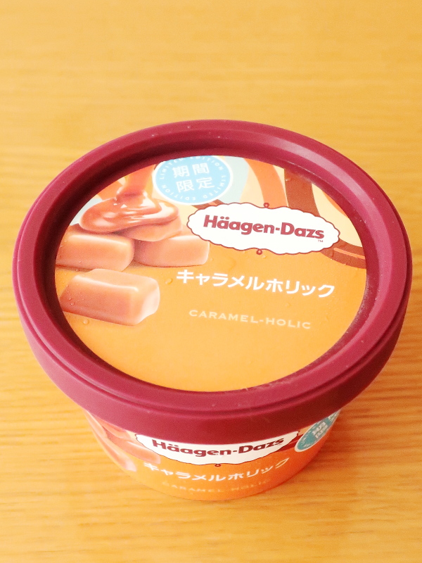 f:id:sa_to_e:20200709155030j:plain