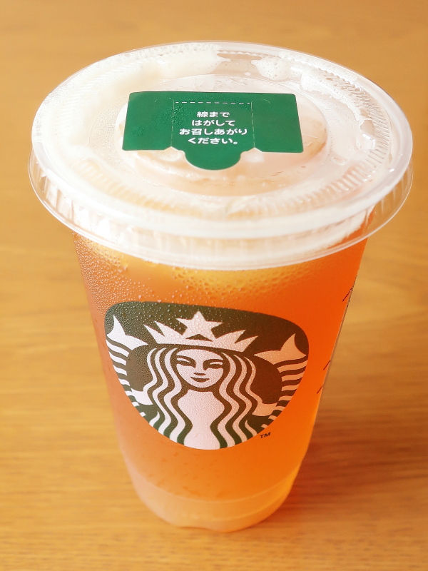 コールドブリューコーヒーフローズンレモネード ブラックティーに変更 f:id:sa_to_e:20200805181815j:plain