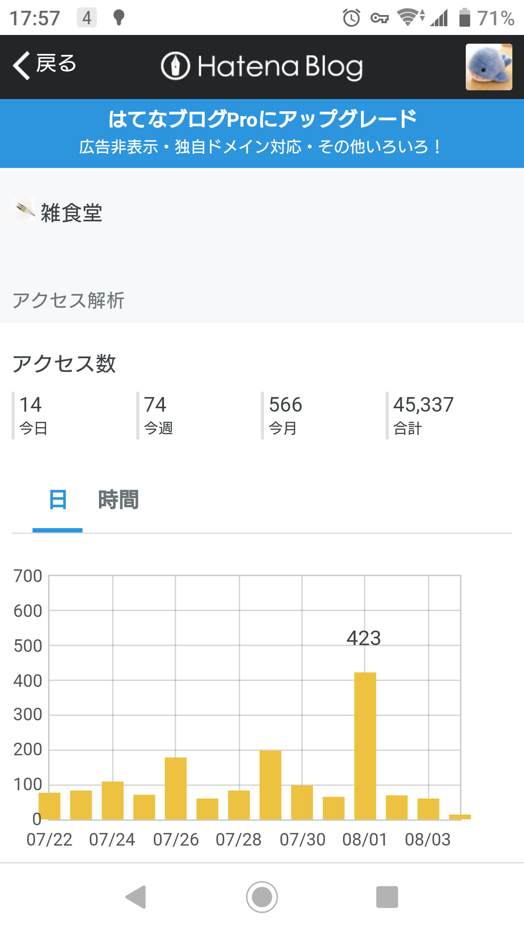 f:id:sa_to_e:20200806172407p:plain