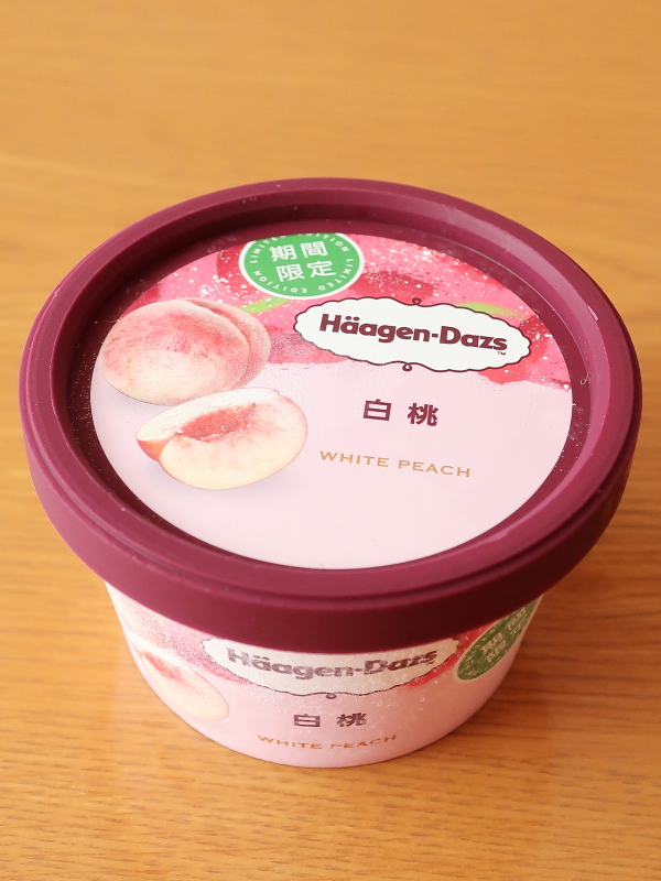 f:id:sa_to_e:20200808174936j:plain