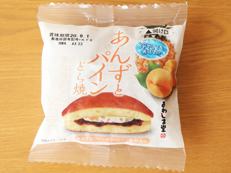 あんずとパインどら焼 f:id:sa_to_e:20200830143253j:plain