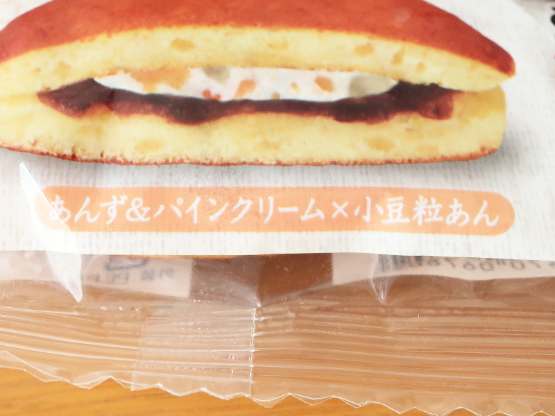 あんずとパインクリームと粒あんの組み合わせ f:id:sa_to_e:20200830143259j:plain