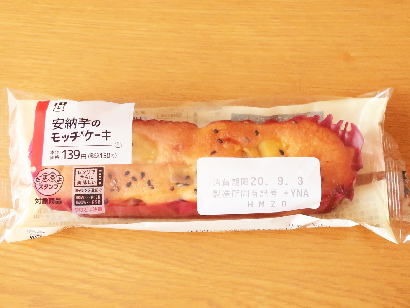 f:id:sa_to_e:20200904184734j:plain