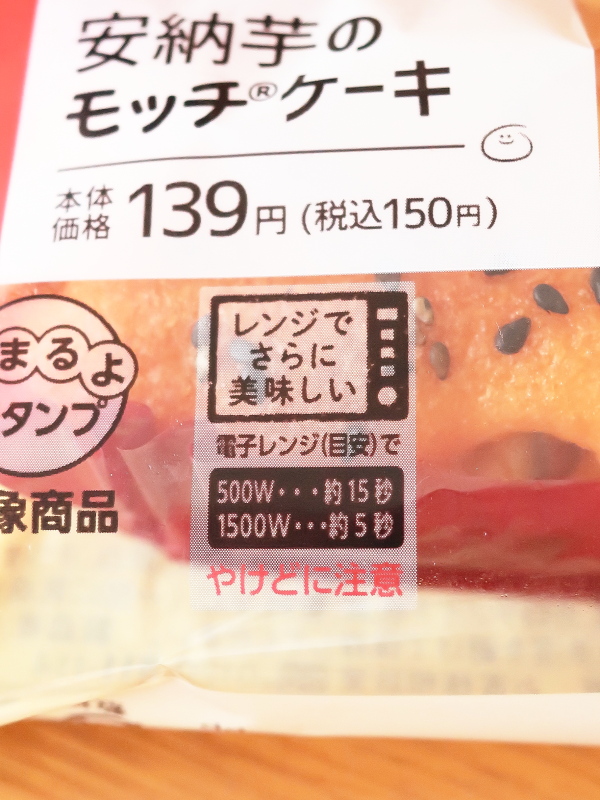 f:id:sa_to_e:20200904184744j:plain