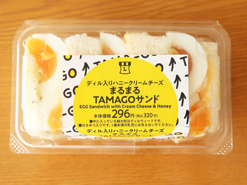 f:id:sa_to_e:20200929173123j:plain