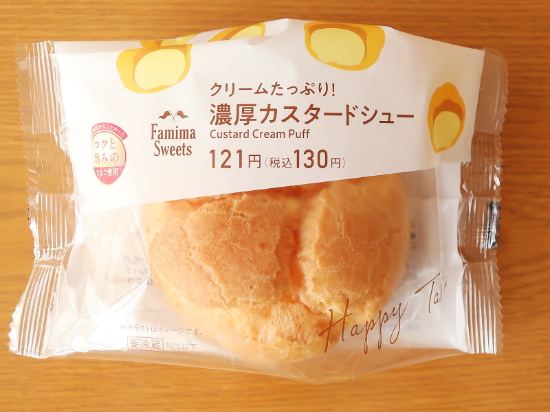 f:id:sa_to_e:20201001172719j:plain