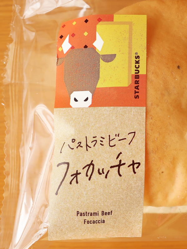 f:id:sa_to_e:20201006171512j:plain