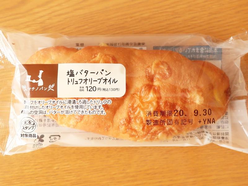 f:id:sa_to_e:20201014175345j:plain