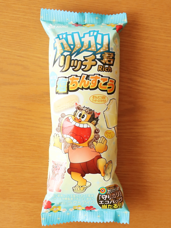 f:id:sa_to_e:20201015163535j:plain