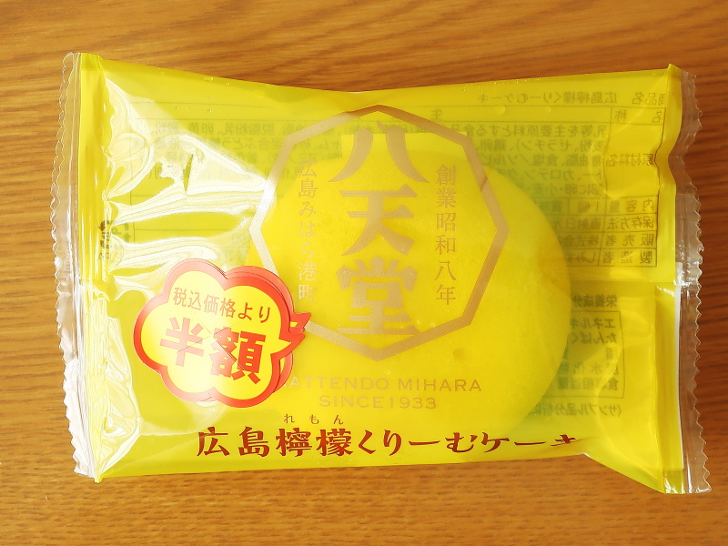 f:id:sa_to_e:20201022170312j:plain