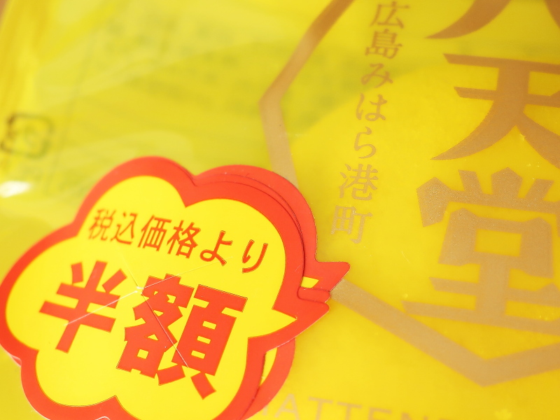 f:id:sa_to_e:20201022170318j:plain