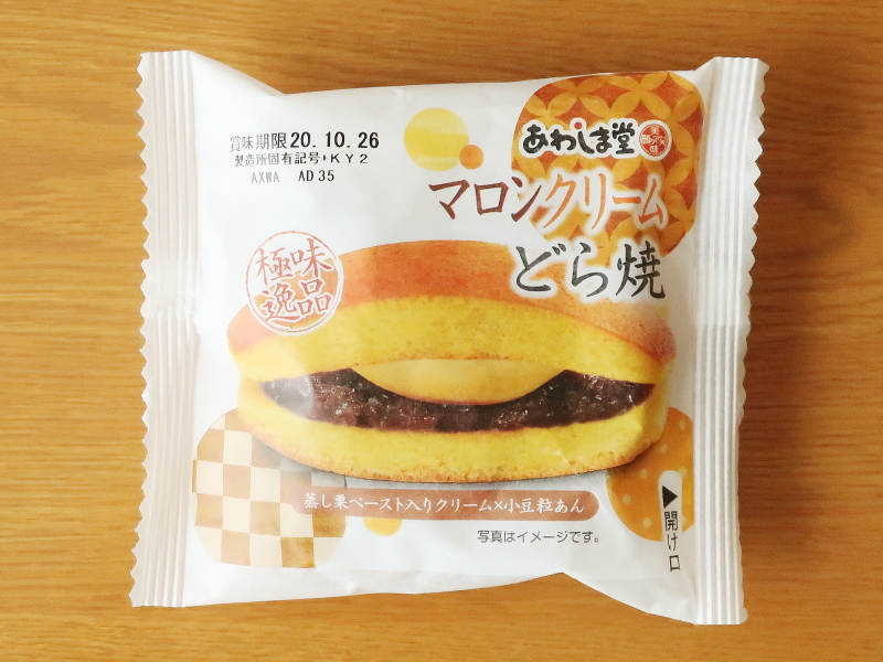 f:id:sa_to_e:20201028175633j:plain