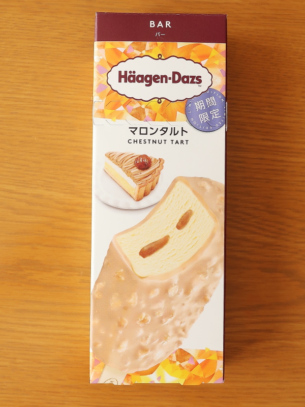 f:id:sa_to_e:20201030185557j:plain