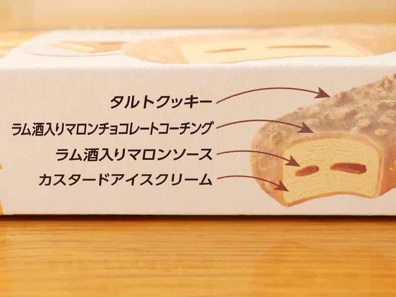 f:id:sa_to_e:20201030185605j:plain