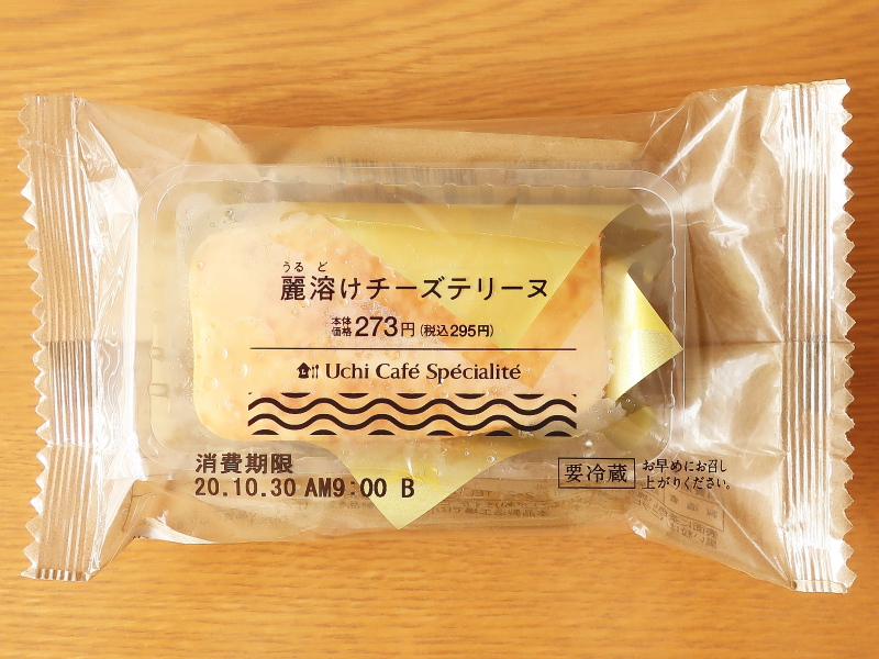 f:id:sa_to_e:20201102175428j:plain