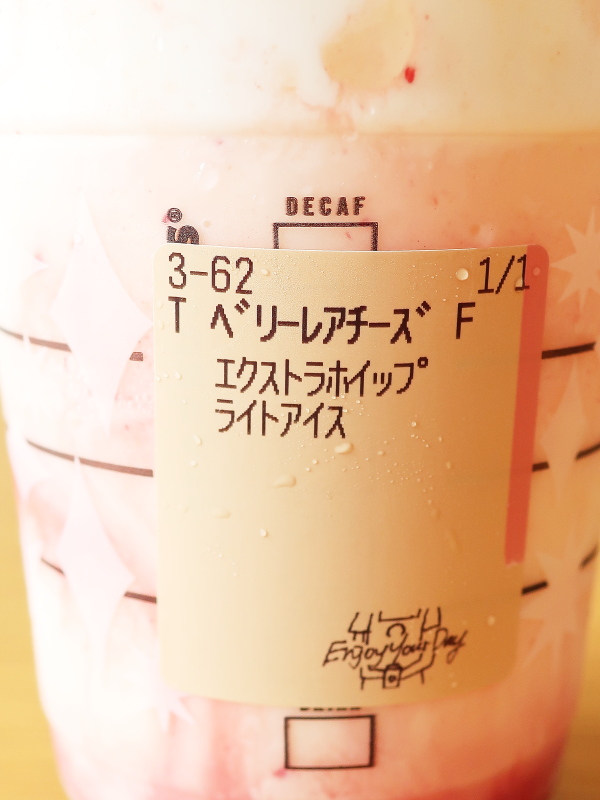 f:id:sa_to_e:20201111184453j:plain