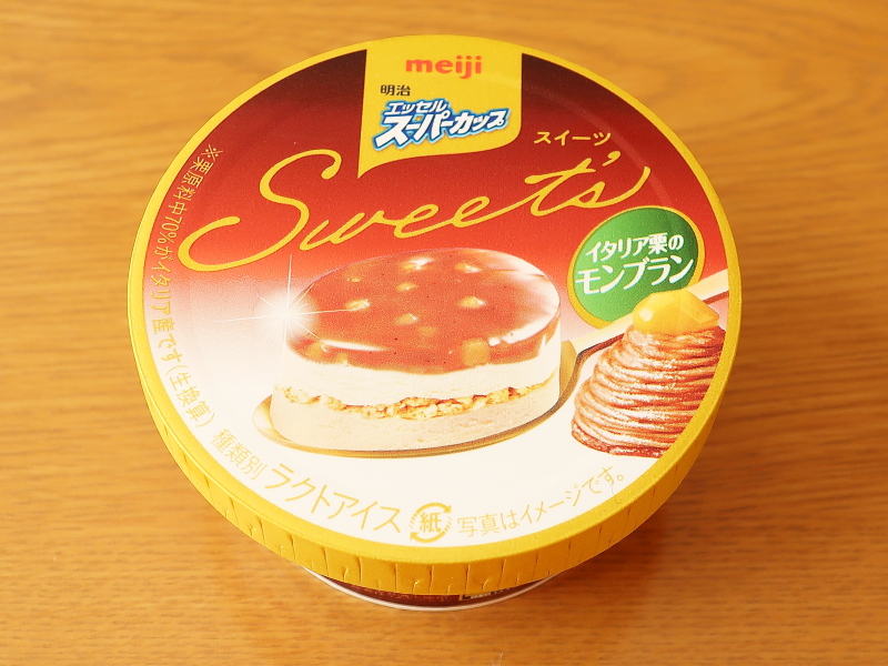 f:id:sa_to_e:20201128181657j:plain