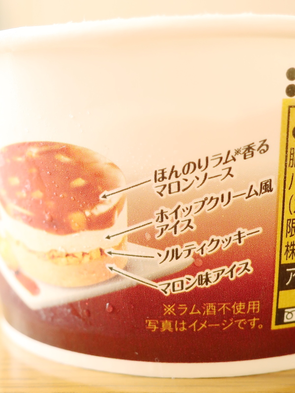 f:id:sa_to_e:20201128181705j:plain