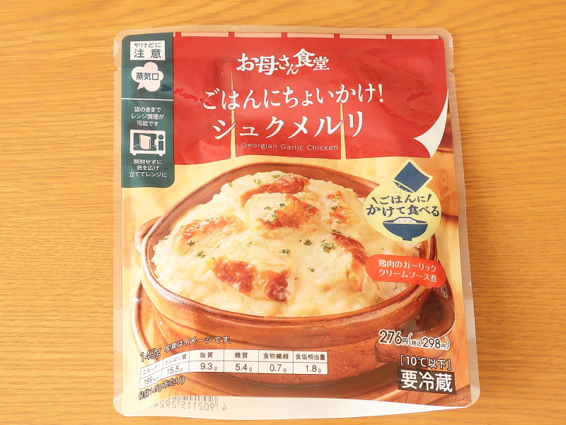 f:id:sa_to_e:20201201172055j:plain