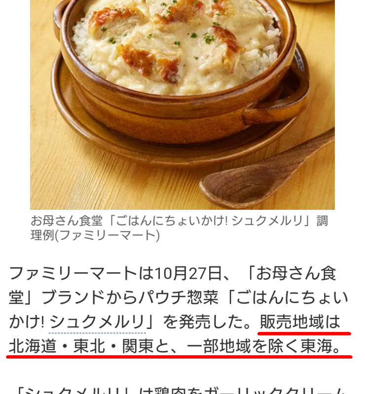 f:id:sa_to_e:20201201172121p:plain