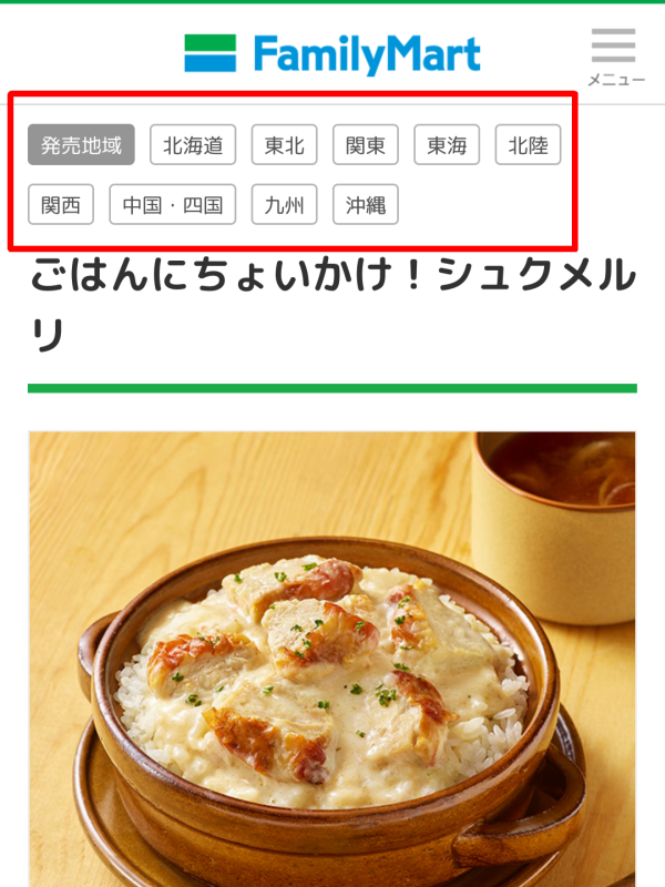 f:id:sa_to_e:20201201172131p:plain