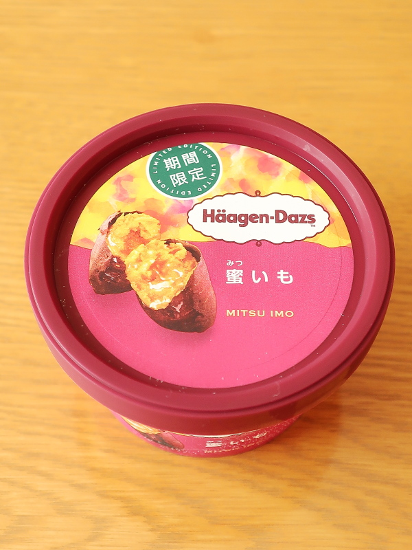 f:id:sa_to_e:20201201172954j:plain