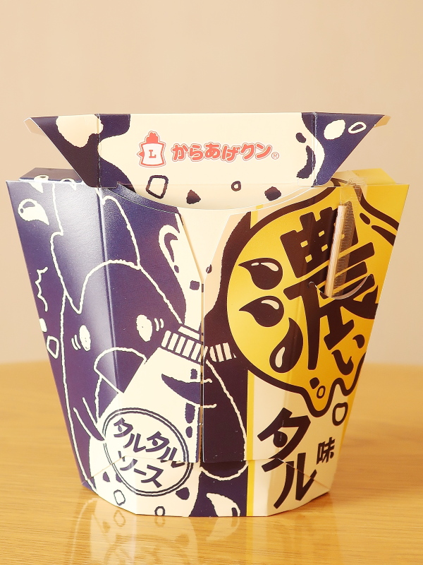 f:id:sa_to_e:20201205181050j:plain