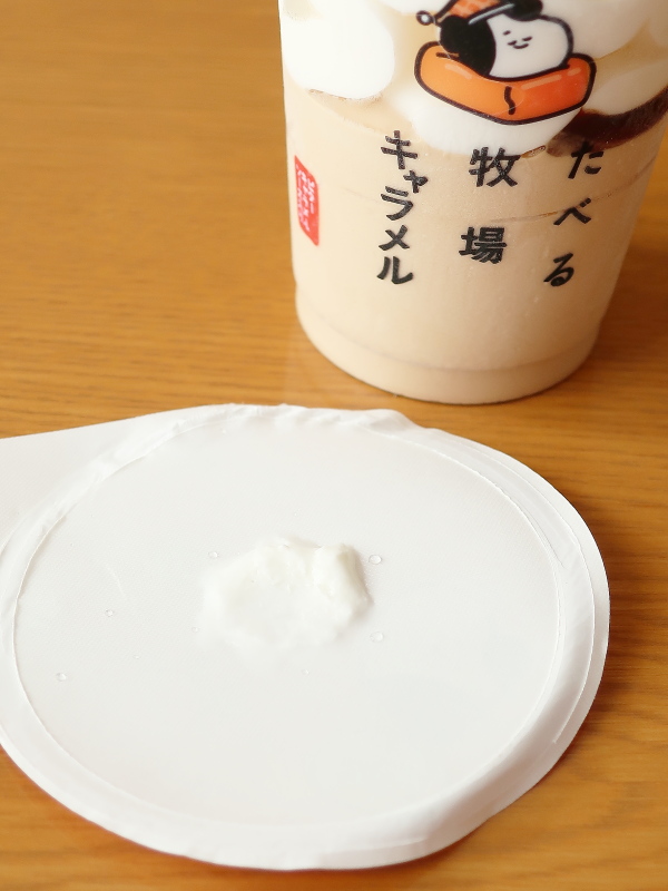 f:id:sa_to_e:20201212172358j:plain