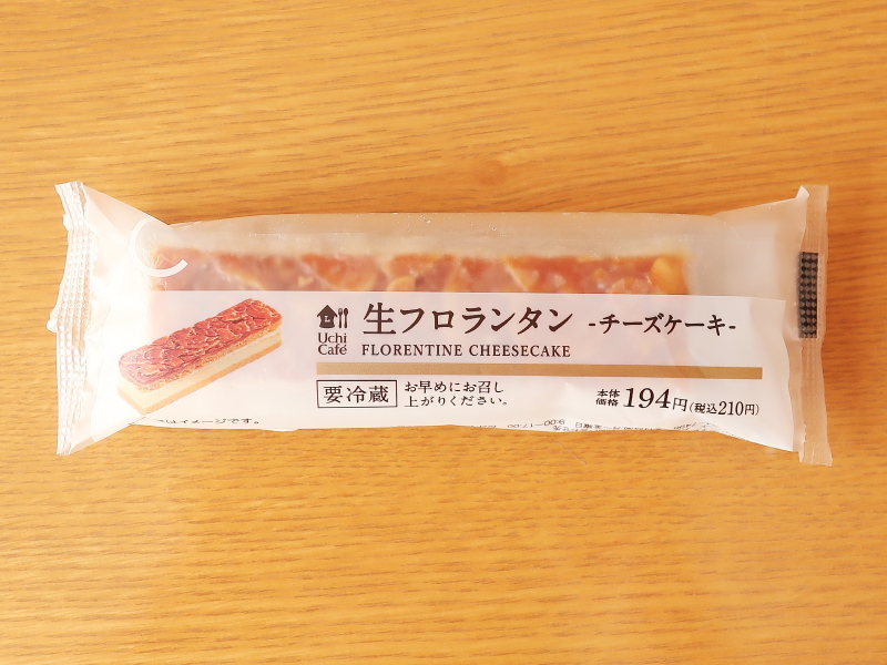f:id:sa_to_e:20201221163722j:plain