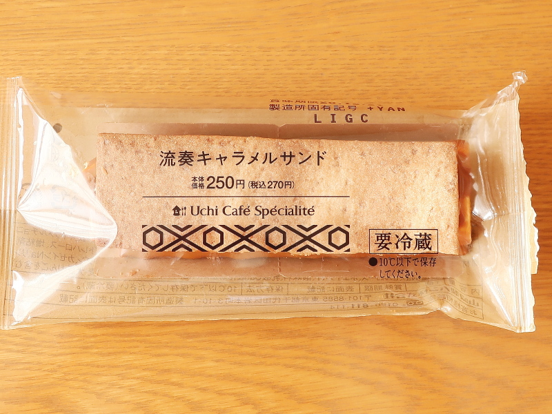 f:id:sa_to_e:20201222175333j:plain
