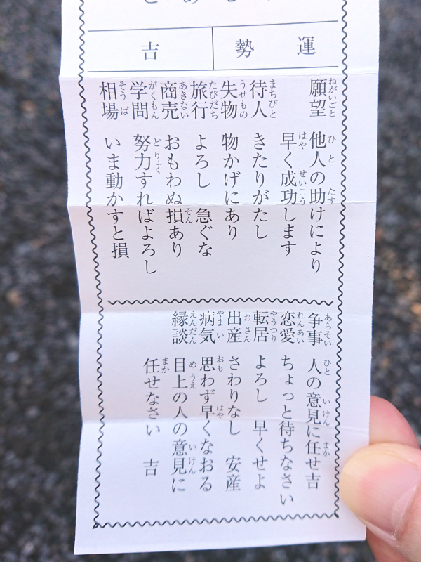 f:id:sa_to_e:20210101173439j:plain