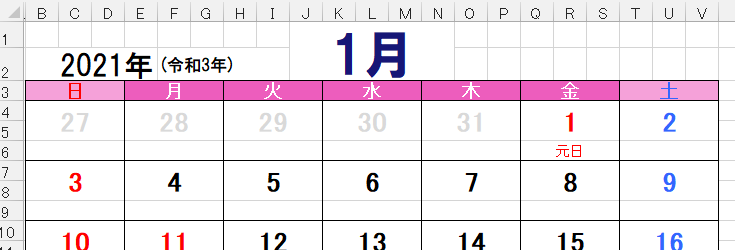 f:id:sa_to_e:20210105163725p:plain