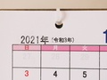 20210105163733