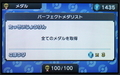 20210109175158
