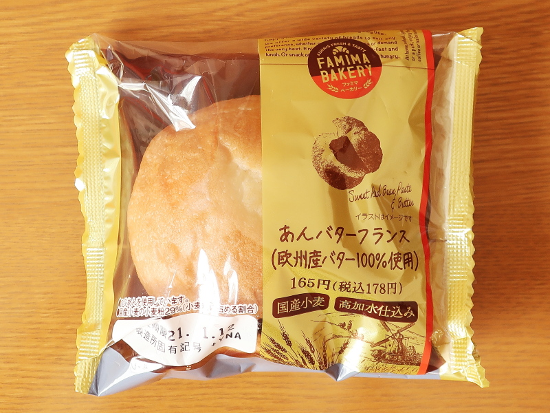 f:id:sa_to_e:20210111181528j:plain