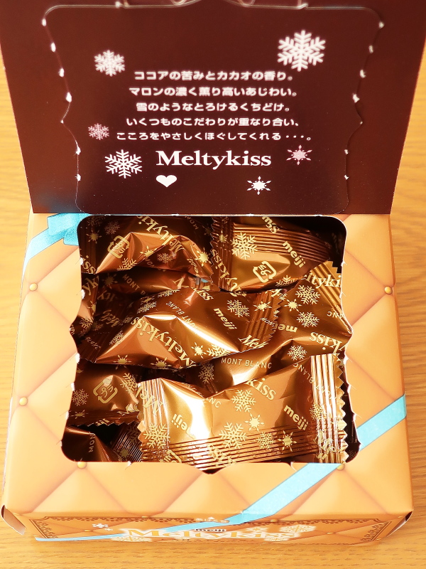 f:id:sa_to_e:20210119180416j:plain