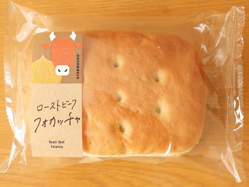 f:id:sa_to_e:20210123154902j:plain