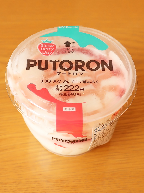プートロン とろとろダブルプリン苺みるく f:id:sa_to_e:20210123170320j:plain