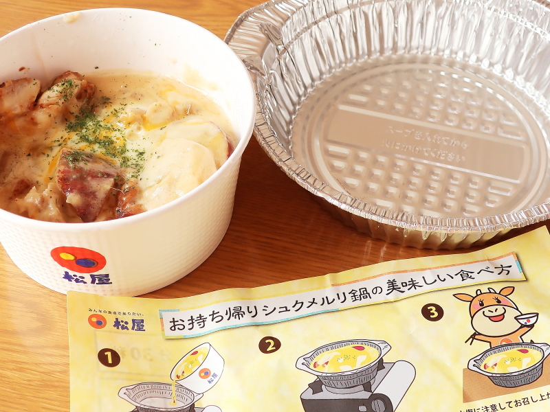 f:id:sa_to_e:20210130164344j:plain