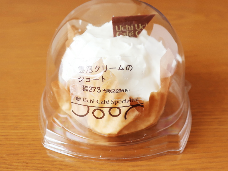 f:id:sa_to_e:20210216174452j:plain