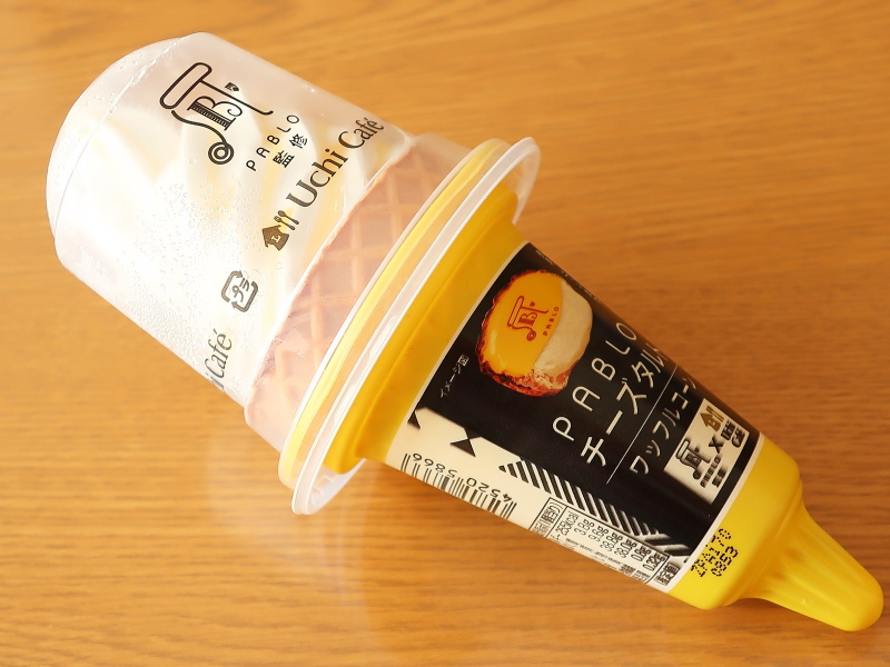 パブロチーズタルト ワッフルコーン f:id:sa_to_e:20210306144637j:plain