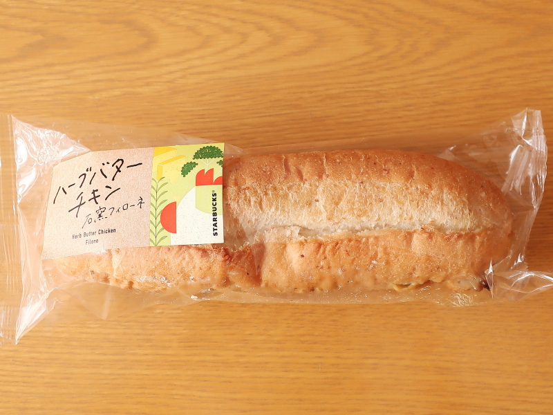 f:id:sa_to_e:20210316165115j:plain