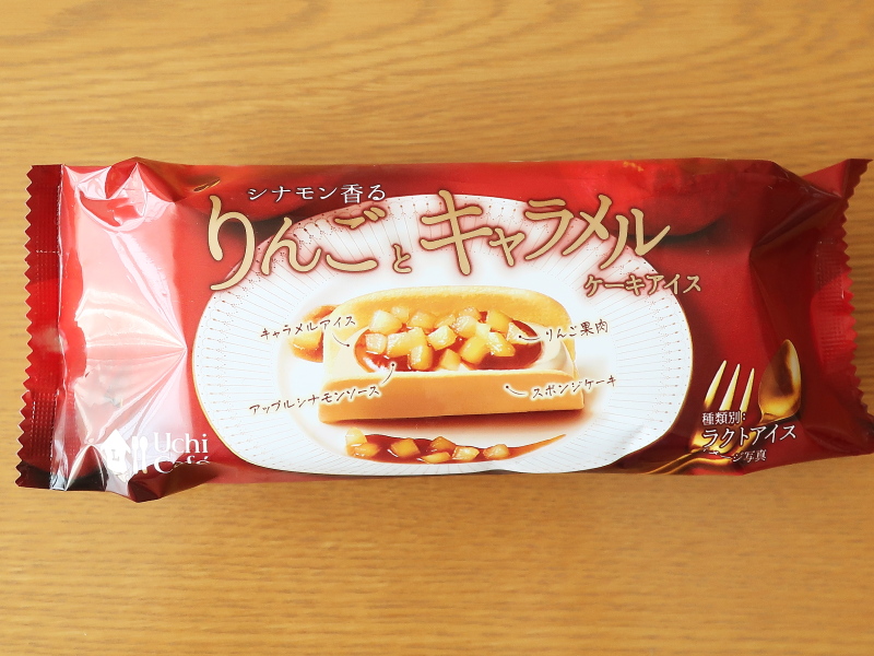 シナモン香るりんごとキャラメルケーキアイス f:id:sa_to_e:20210421173256j:plain