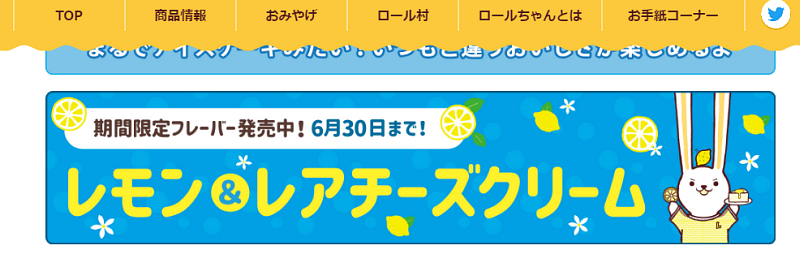 販売期間は今月末まで f:id:sa_to_e:20210616144311p:plain